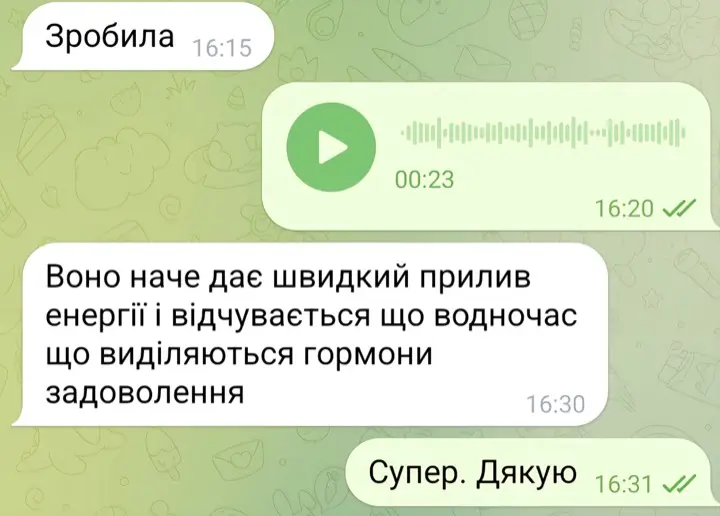 Відгук 4