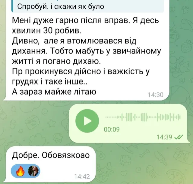 Відгук 1